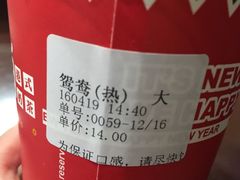 港式鸳鸯-桂源铺奶茶店(湟普汇店)