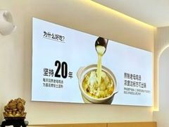 -姐弟俩土豆粉(长沙药王街店)