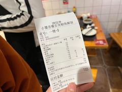 账单-小饕荟雅安贡椒鱼鲜馆(广福桥店)