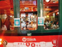 门面-金记冰室(霎东街店)