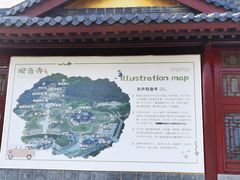-东庐山观音寺
