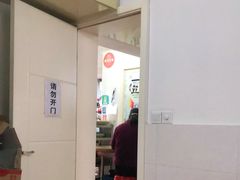 -阿麟馄饨(延长路店)