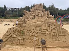 -朱家尖南沙景点