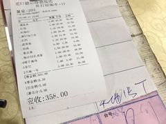 -老字号蛇口德记烧腊饭店·海鲜加工