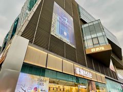 -良木缘咖啡西餐(优品道广场店)