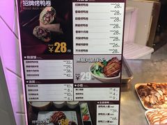 -特派卷·老北京烤鸭卷(合生汇购物中心店)