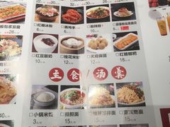 -川人百味(金安中央大街店)