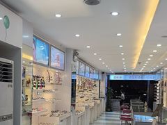 -百视通眼镜(京溪路137店)