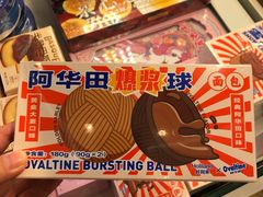 -好利来(宣武门店)