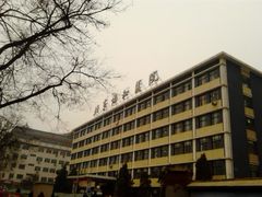 -北京协和医院(东单院区)