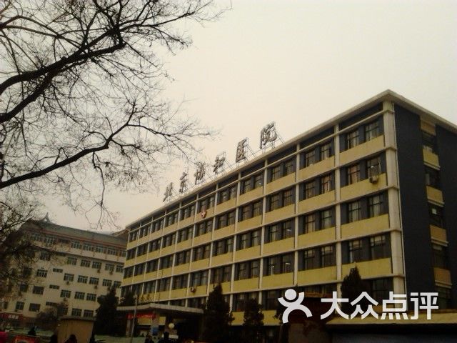 关于北京协和医院、东城区代挂预约专家号，使您省去诸多麻烦的信息