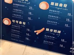 -西树泡芙(望京万象汇店)
