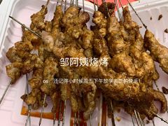 -酒宝荡烧烤(长航局江大路住宅小区店)