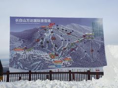 -长白山万达国际滑雪场