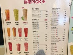 菜单-鲜果时间(南开大悦城店)