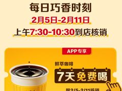 -麦当劳(豫园店)