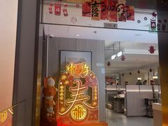 -海底捞火锅(高科广场店)