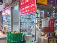 -渔家风味·鲅鱼水饺·央视展播·海鲜天津菜(开发区店)