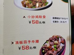 -烤肉宛饭庄(南礼士路店)