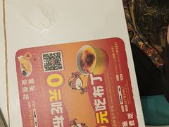 -豪享来(我格广场店)