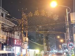 -溪岸路花鸟市场