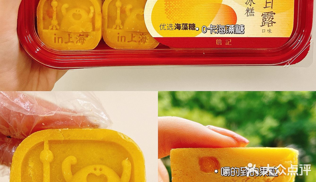 我要安利给所有的芝士控和蛋挞控❗️詹记必点