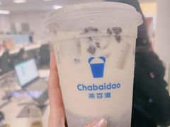 -茶百道(花城汇中区店)