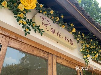 本来是想吃个糖水但是发现他们家有部队火锅