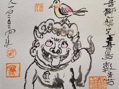 -三联韬奋书店(宽窄巷子店)