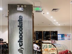 -Awfully Chocolate(环球港店)