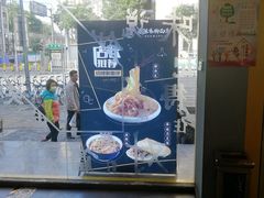 -老陈家擀面皮(平凉路店)