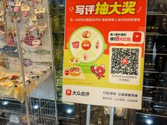 -初色海鲜自助(万丰路店)