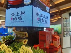 -鲜得莱渔港·小平岛海胆馆(七贤岭店)
