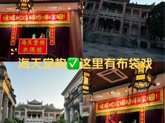 -海天堂构