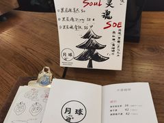 -月球咖啡retro