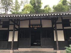 -邓小平故里