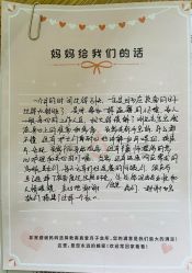 -敦南真爱月子会所(黄埔店)