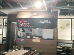 -新辣道鱼火锅(世纪金源购物中心店)