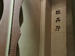 -麒麟华膳汇(飞泷商务大厦店)