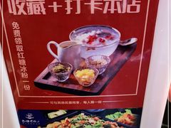 -巴四老城区炭火蛙锅(张江店)