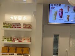 -LELECHA乐乐茶(新街口大洋店)