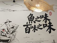 -胖子鱼·天水麻辣鱼火锅(秦州407店)