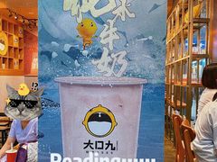 -大口九(东方广场店)