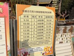 -呀路古热带植物园