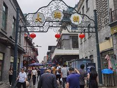 -德克士(前门店)