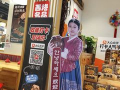 -长顺参鸡汤店(西塔总店)