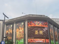 -杭州湖滨in77