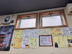 -お食事処 山賀