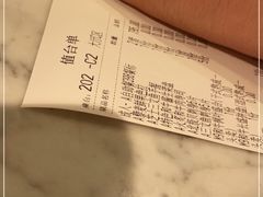 -赤坂亭M9和牛烧肉(世博源店)