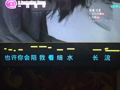 -金青果甄选KTV(劳动公园店)
